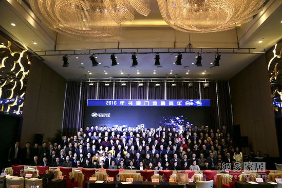 書香門地2016年會在滬召開 將發力O2O領域